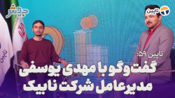 تاپین 59: بالای بیست هزار فروشگاه از افزونه وردپرسی ما استفاده می کنند! تاپین 59: بالای بیست هزار فروشگاه از افزونه وردپرسی ما استفاده می کنند!