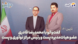 تاپین 61: تمام تلاشمون رو کردیم که گام اولمون رو محکم برداریم!! تاپین 61: تمام تلاشمون رو کردیم که گام اولمون رو محکم برداریم!!