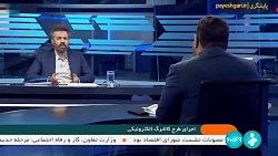 آغاز طرح کالابرگ الکترونیک برای افراد تحت پوشش کمیته امداد و سازمان بهزیستی آغاز طرح کالابرگ الکترونیک برای افراد تحت پوشش کمیته امداد و سازمان بهزیستی