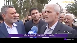 یگیری مسائل مرتیط با کار تولید با حضور وزیر تعاون در پاکدشت یگیری مسائل مرتیط با کار تولید با حضور وزیر تعاون در پاکدشت
