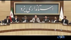طرح انتقال آب به یزد با جدیت دنبال می شود طرح انتقال آب به یزد با جدیت دنبال می شود