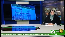 احداث پست 400 به 63 ولت کیلوولت در آزادشهر به مرحله نهایی رسید احداث پست 400 به 63 ولت کیلوولت در آزادشهر به مرحله نهایی رسید