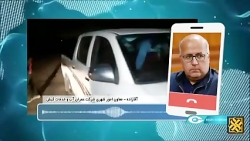 برطرف شدن مشکل قطعی برق جزیره کیش برطرف شدن مشکل قطعی برق جزیره کیش