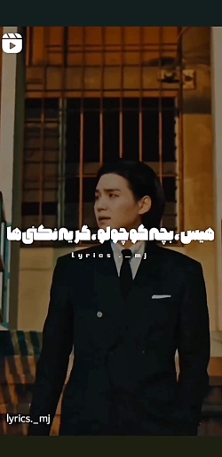 قات ل آرمی؟هوش مصنوعی با شوگا؟...