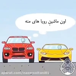 چیزی داری قدرش را بدون