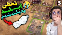 پارت 5 گیم پلی Endzone شهر ساز...