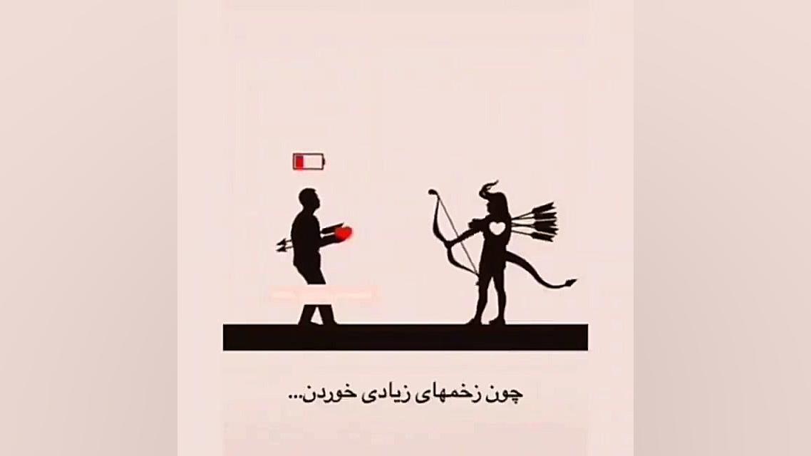 کلیپی از جنس درد ||تو با بقیه فرق داری || غمگین احساسی || استوری دستگاه بیومتریک پوشیدنی