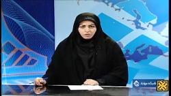 ساعات کاری دستگاه های اجرایی آذربایجان غربی از 15 خرداد تغییر می کند ساعات کاری دستگاه های اجرایی آذربایجان غربی از 15 خرداد تغییر می کند