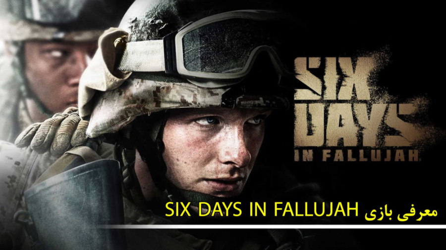 معرفی بازی Six Days in Fallujah زمان122ثانیه