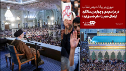 «خط دیدار» مراسم سی و چهارمین سالگرد ارتحال حضرت امام خمینی (رحمه الله) «خط دیدار» مراسم سی و چهارمین سالگرد ارتحال حضرت امام خمینی (رحمه الله)
