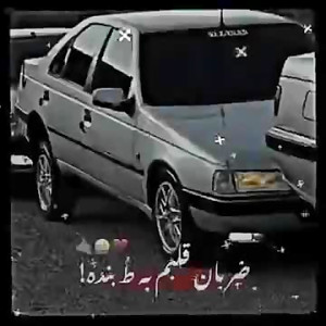 فیلم شوتی آهنگ نابب شوتی کلیپ...