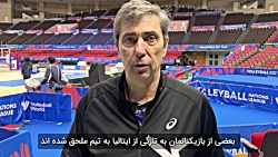 صحبت&zwnj;های فیلیپ بلین پیش ا...