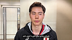 صحبت&zwnj;های ران تاکاهاشی پیش...