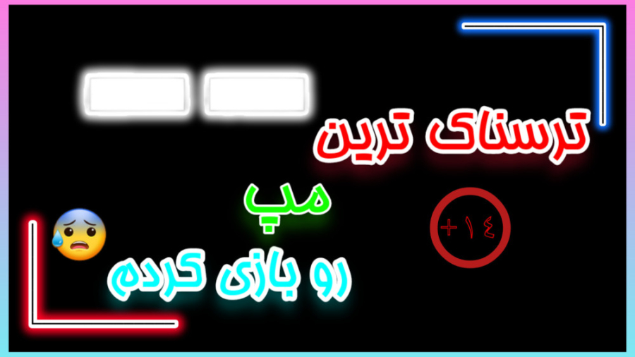 ترسناک ترین مپ زندگیم رو بازی کردم!! ماینکرفت Minecraft Scary خرزوخان