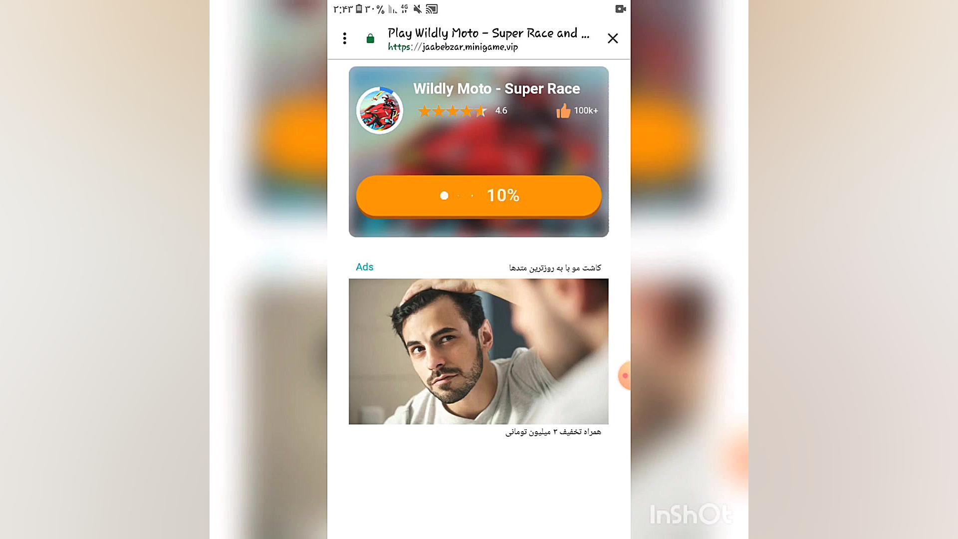 معرفی برنامه جعبه ابزار زمان235ثانیه