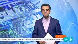ساعات کار ادارات بدون استثنا از ۶ صبح آغاز می شود ساعات کار ادارات بدون استثنا از ۶ صبح آغاز می شود