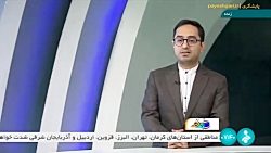 سلام خبرنگار : اتصال دستگاه ها به پنجره واحد دولت هوشمند سلام خبرنگار : اتصال دستگاه ها به پنجره واحد دولت هوشمند