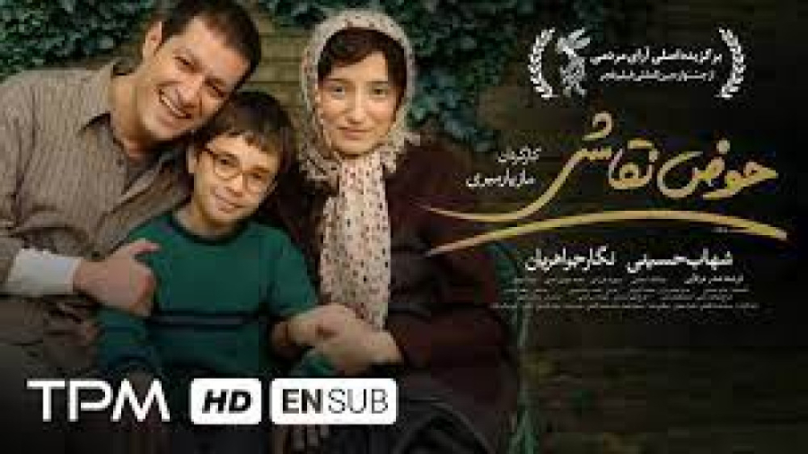 فیلم حوض نقاشی The Painting Pool زمان146ثانیه