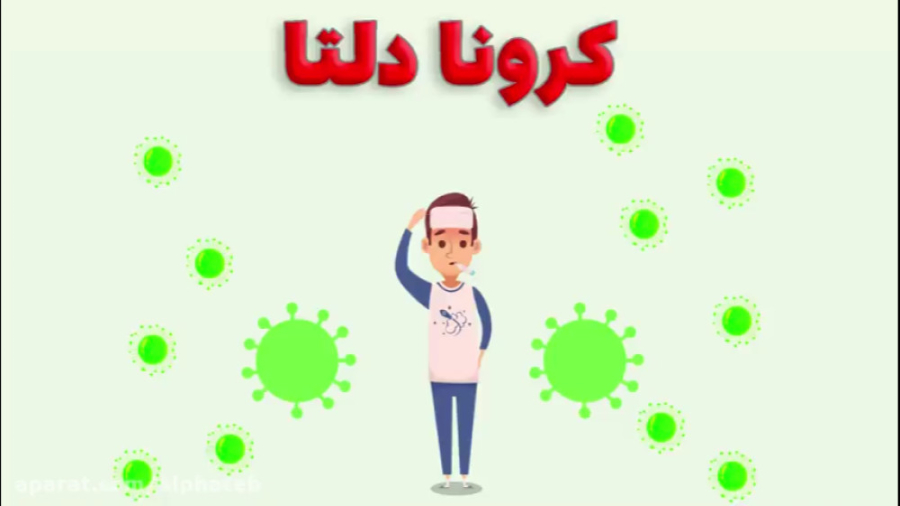 تست کرونا در منزل روکش دندان