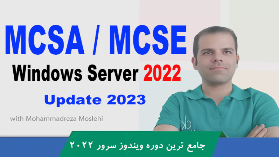 اموزش جامع MCSA به همراه اموزش MCSE-نصب اتوماتیک سیستم عامل
