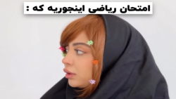 فاطی کلیپ خنده دار طنز خود فاط...