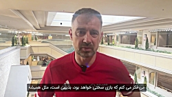 صحبت&zwnj;های نیکولا گربیچ سرم...