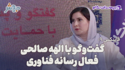 فاینکس 9: بنظرم فعال رسانه از واژه خبرنگار گسترده تر است! فاینکس 9: بنظرم فعال رسانه از واژه خبرنگار گسترده تر است!