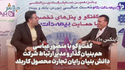 فاینکس 10: تخصصی کار کردنه شاید خوب باشه! فاینکس 10: تخصصی کار کردنه شاید خوب باشه!