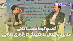 فاینکس 11:هک رشد چیزیه که در کم ترین زمان و منابع مارو به هدفمون برسونه! فاینکس 11:هک رشد چیزیه که در کم ترین زمان و منابع مارو به هدفمون برسونه!