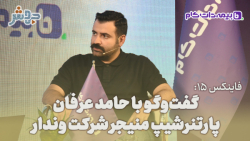 فاینکس 15: مهم ترین چالش، سنگ اندازی قانون گذاره! فاینکس 15: مهم ترین چالش، سنگ اندازی قانون گذاره!