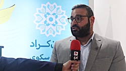 بزرگترین چالش در تامین مالی جمعی، عدم شناخت آن توسط مخاطبان است بزرگترین چالش در تامین مالی جمعی، عدم شناخت آن توسط مخاطبان است