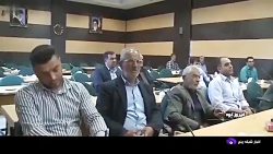 نشست شورای حفاظت از منابع آب فیروزکوه نشست شورای حفاظت از منابع آب فیروزکوه