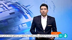 بررسی مشوق های مالی طرح های تامین و انتقال آب از دریا به فلات مرکزی بررسی مشوق های مالی طرح های تامین و انتقال آب از دریا به فلات مرکزی