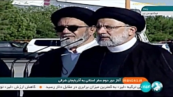 رئیس جمهور: اشتغال و مسکن دغدغه اصلی دولت در آذربایجان شرقی رئیس جمهور: اشتغال و مسکن دغدغه اصلی دولت در آذربایجان شرقی