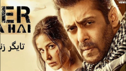 فیلم اکشن هندی تایگر زنده است...