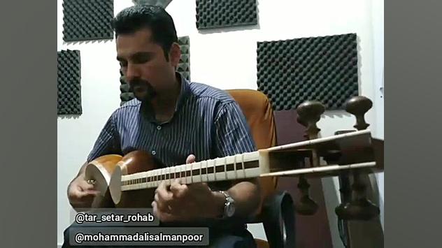 بداهه ای در سه گاه محمد علی سلمانپور, آموزش موسیقی