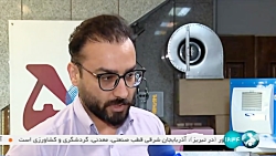 مدیریت مصرف برق با کولرهای پربازده مدیریت مصرف برق با کولرهای پربازده