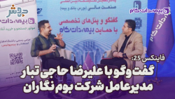 فاینکس 25: پایش کردن مزارع با استفاده از ماهواره! فاینکس 25: پایش کردن مزارع با استفاده از ماهواره!