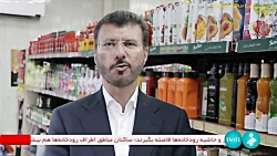 آغاز اجرای طرح کالابرگ الکترونیکی آغاز اجرای طرح کالابرگ الکترونیکی