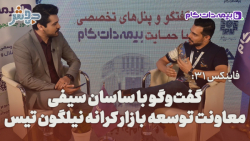 فاینکس 31: یکی از مرسوم ترین راه ها برای کسب درآمد از رمزارز، استخراج آن است... فاینکس 31: یکی از مرسوم ترین راه ها برای کسب درآمد از رمزارز، استخراج آن است...