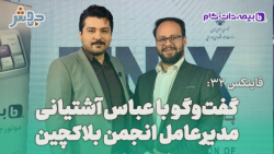 فاینکس 32: دولت ها سال هاست خواهان مقابله با رمزارزها هستند ولی.... فاینکس 32: دولت ها سال هاست خواهان مقابله با رمزارزها هستند ولی....