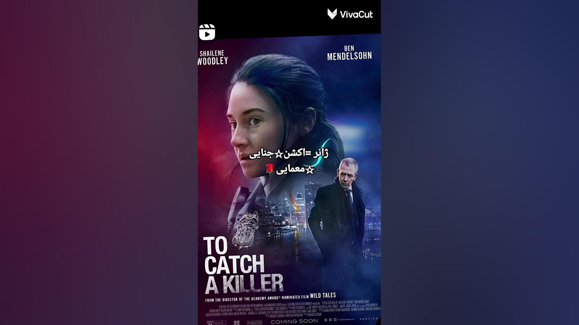 معرفی پنج فیلم اکشن زمان37ثانیه