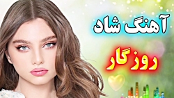 ریمیکس آهنگ بندری || آهنگ شاد...