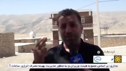 کمبود امکانات در منطقه چشمه سفید کوهدشت کمبود امکانات در منطقه چشمه سفید کوهدشت