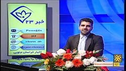 گروه بندی صنایع برای استفاده از برق در فصل تابستان گروه بندی صنایع برای استفاده از برق در فصل تابستان