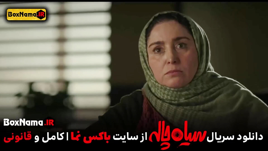 سریال سیاه چاله قسمت 6 ششم (سریال طنز جدید ایرانی) زمان51ثانیه