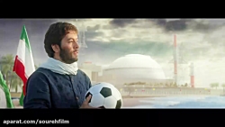 نماهنگ فوق العاده ایستاده ایم...