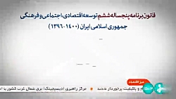 الزامات تسریع در اجرای عملیات آبخیزداری برای کاهش خسارت سیل الزامات تسریع در اجرای عملیات آبخیزداری برای کاهش خسارت سیل