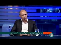 میزان آب در مخازن سدها 500 میلیون مترمکعب افزایش یافته است میزان آب در مخازن سدها 500 میلیون مترمکعب افزایش یافته است