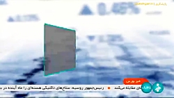 اخبار کوتاه بورس: مولدسازی اخبار کوتاه بورس: مولدسازی